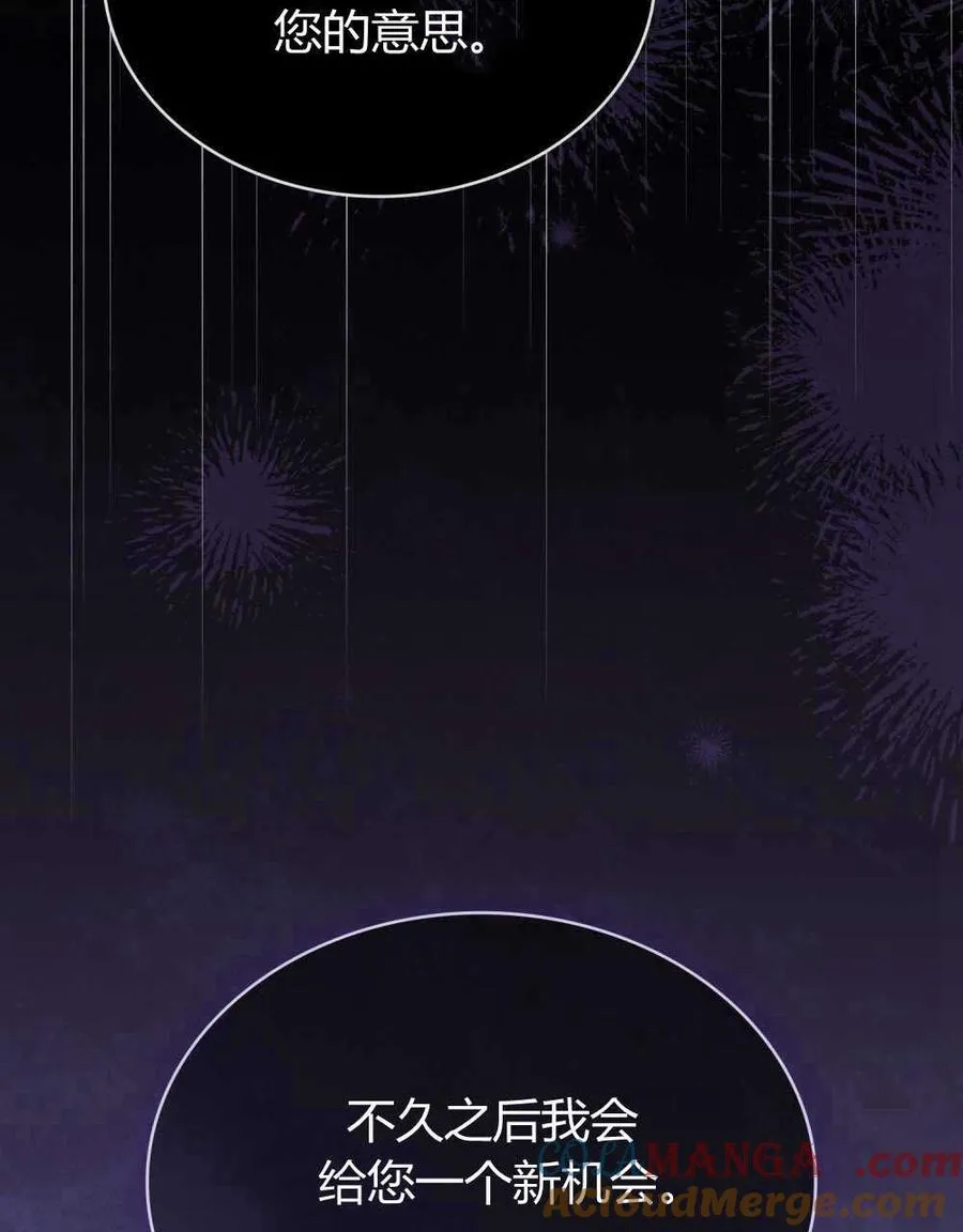 第47话12
