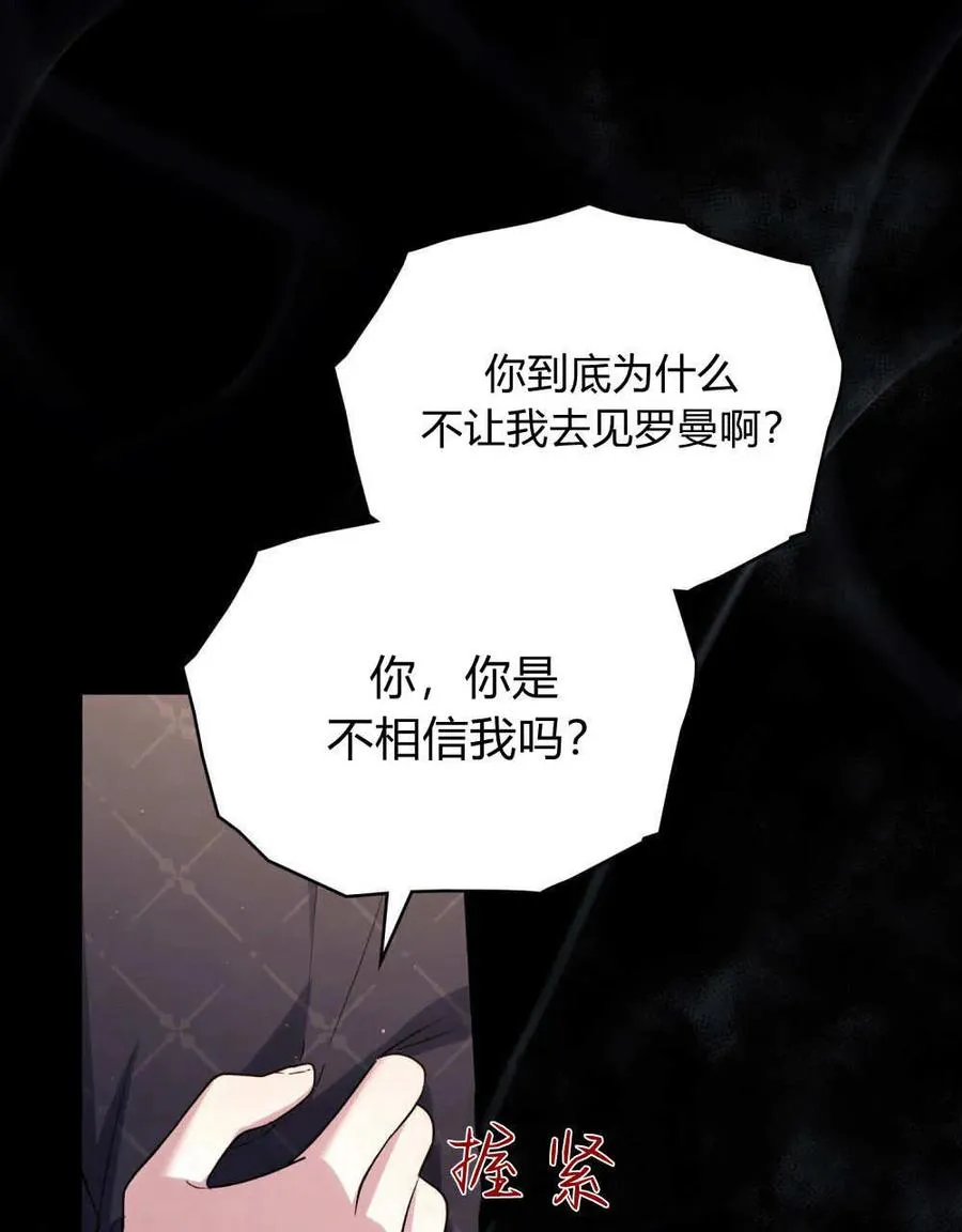 第43话53
