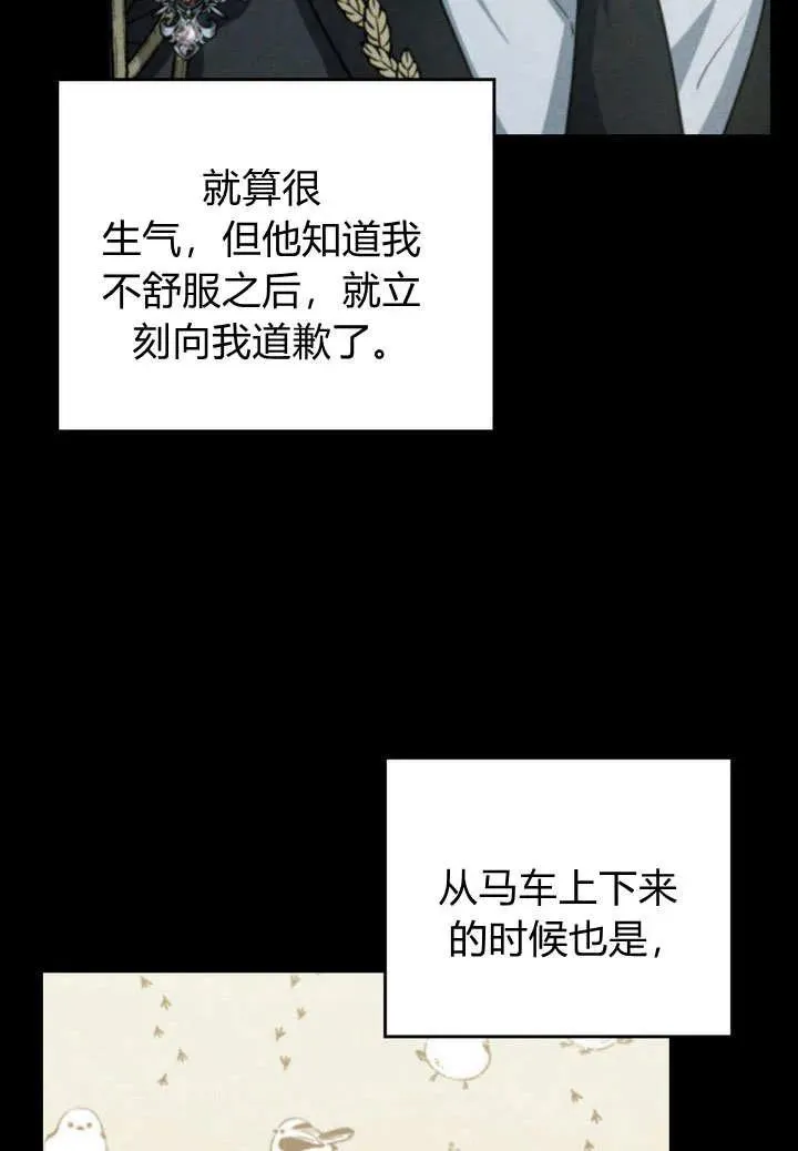 第10话47