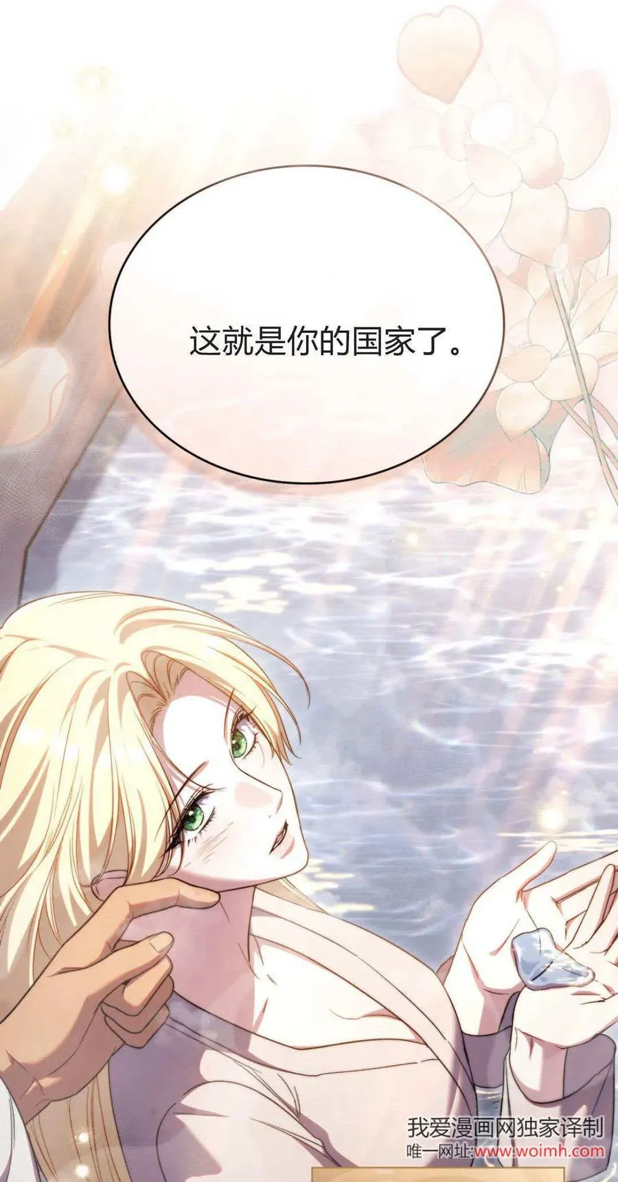 第70话34