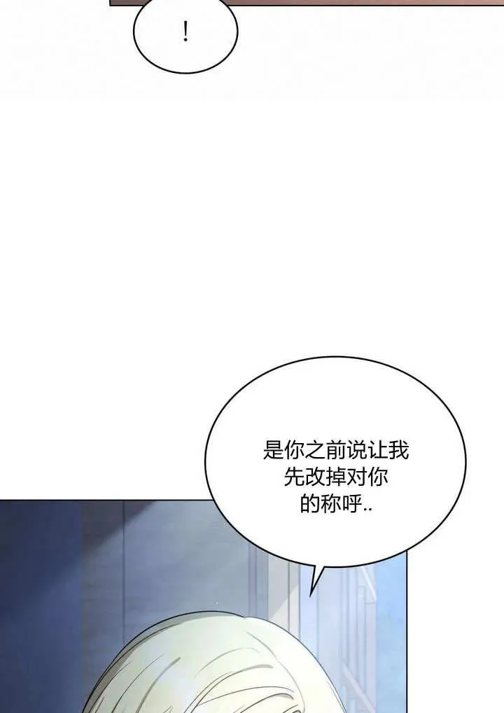 第9话81
