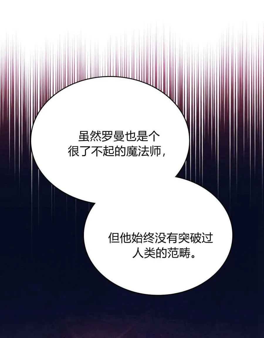第46话22