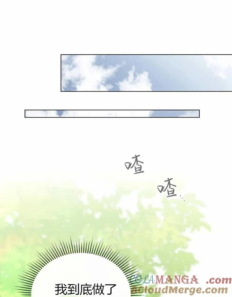 第48话27