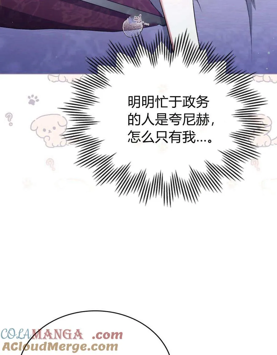 第59话4