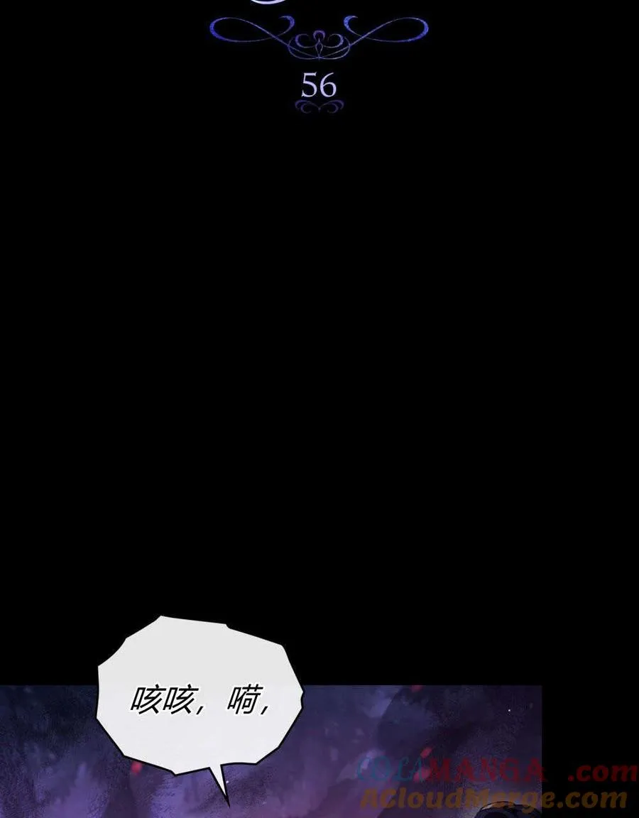 第56话20