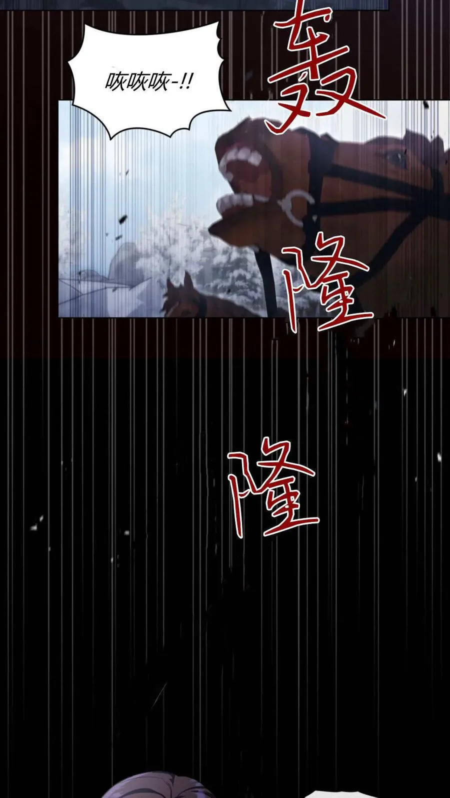 第66话58
