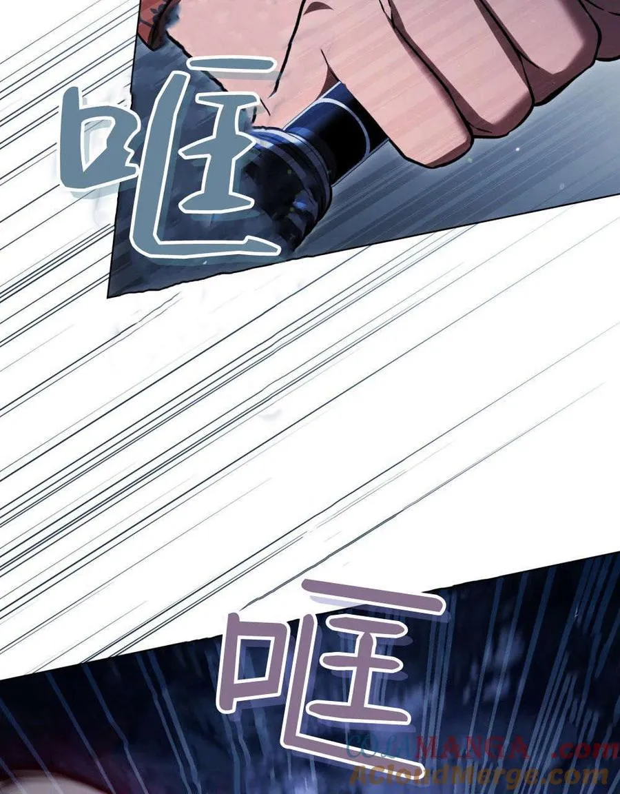 第56话4