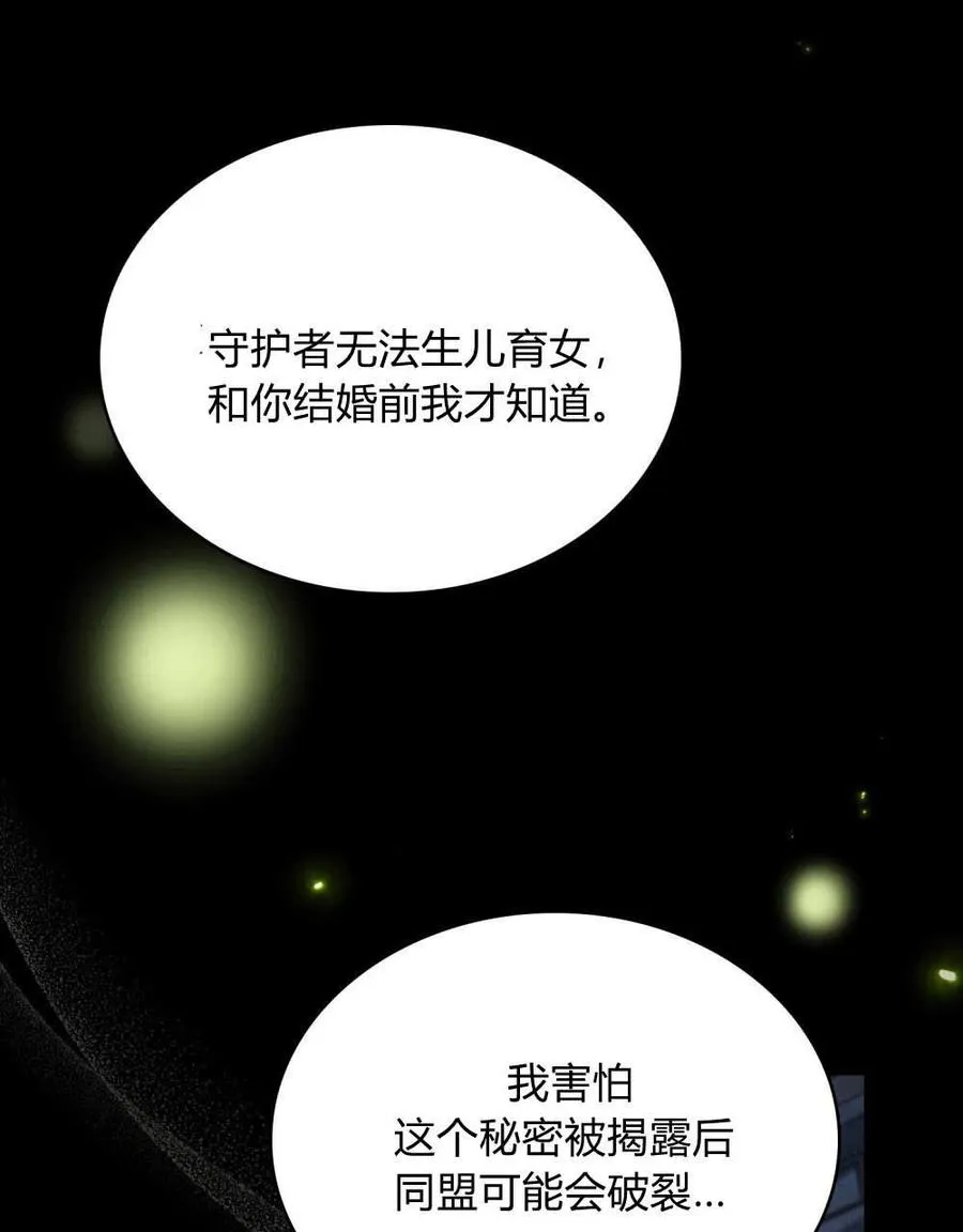 第44话70