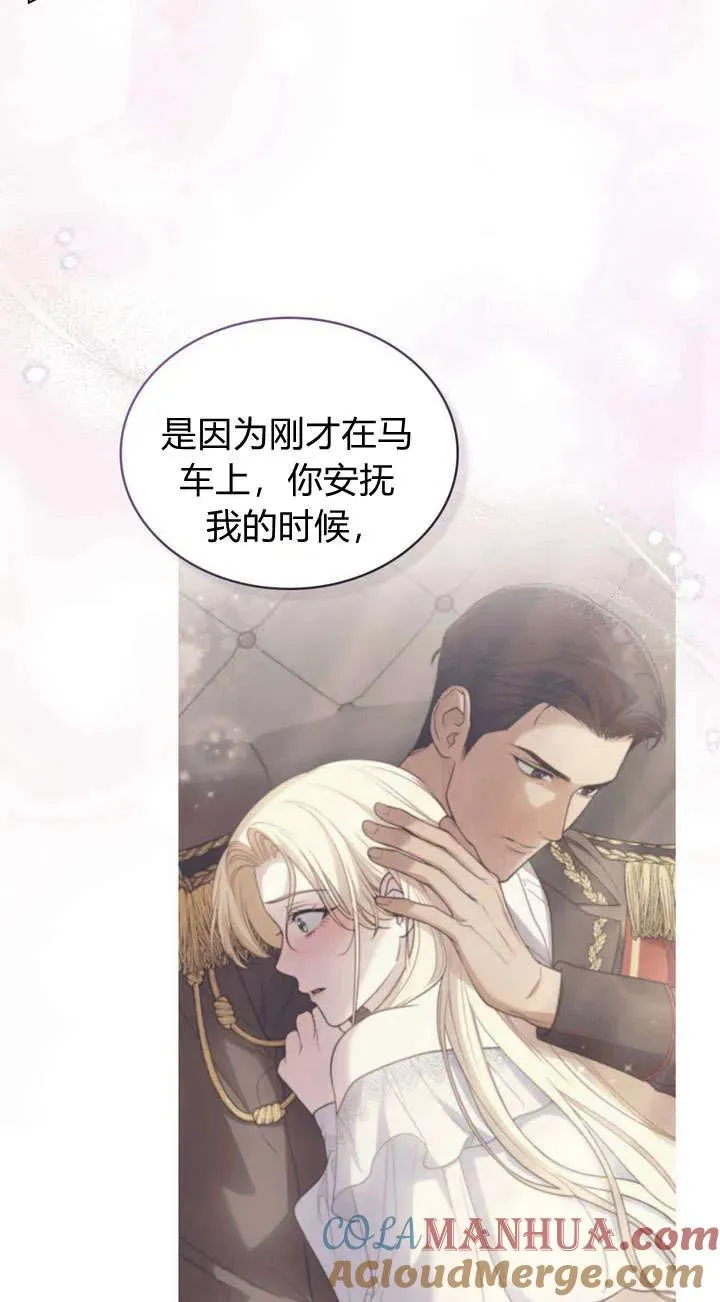 第13话33