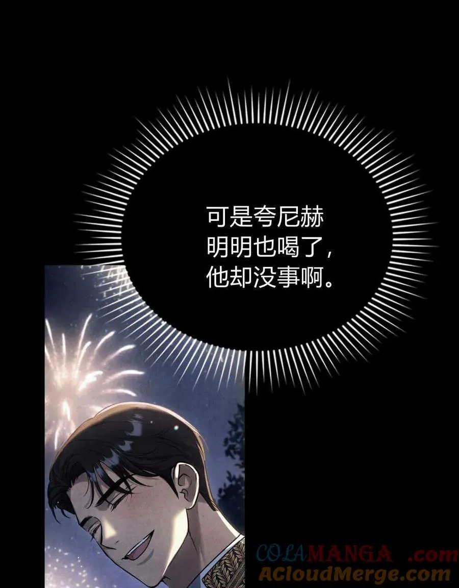 第39话56