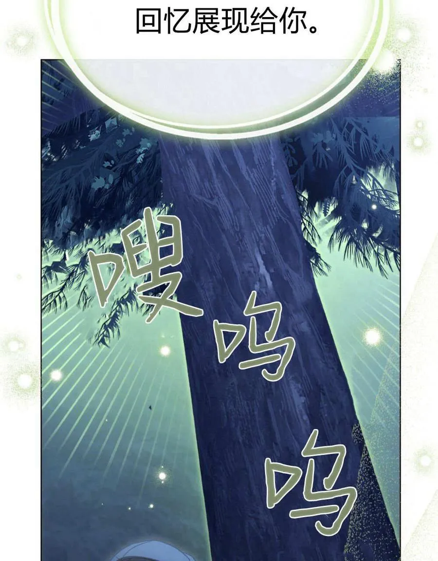 第54话39