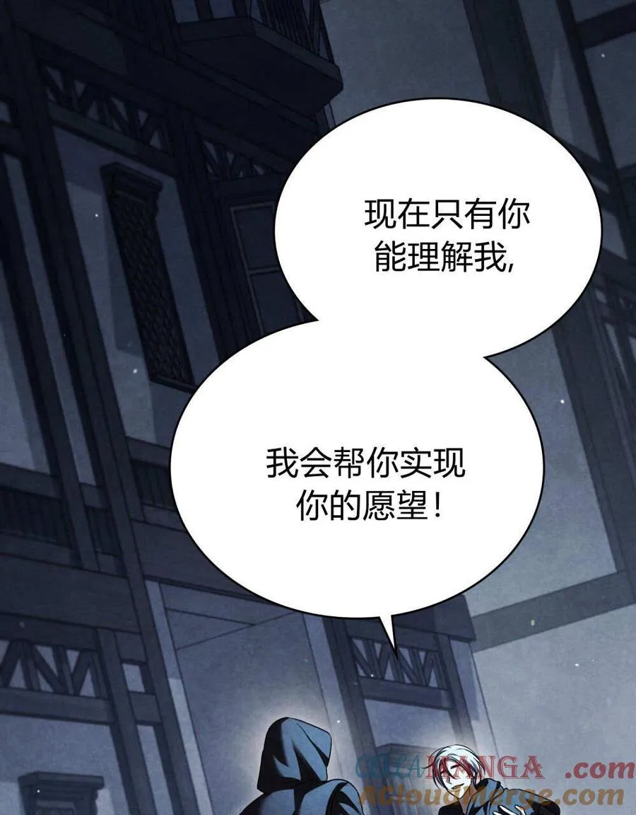 第55话100