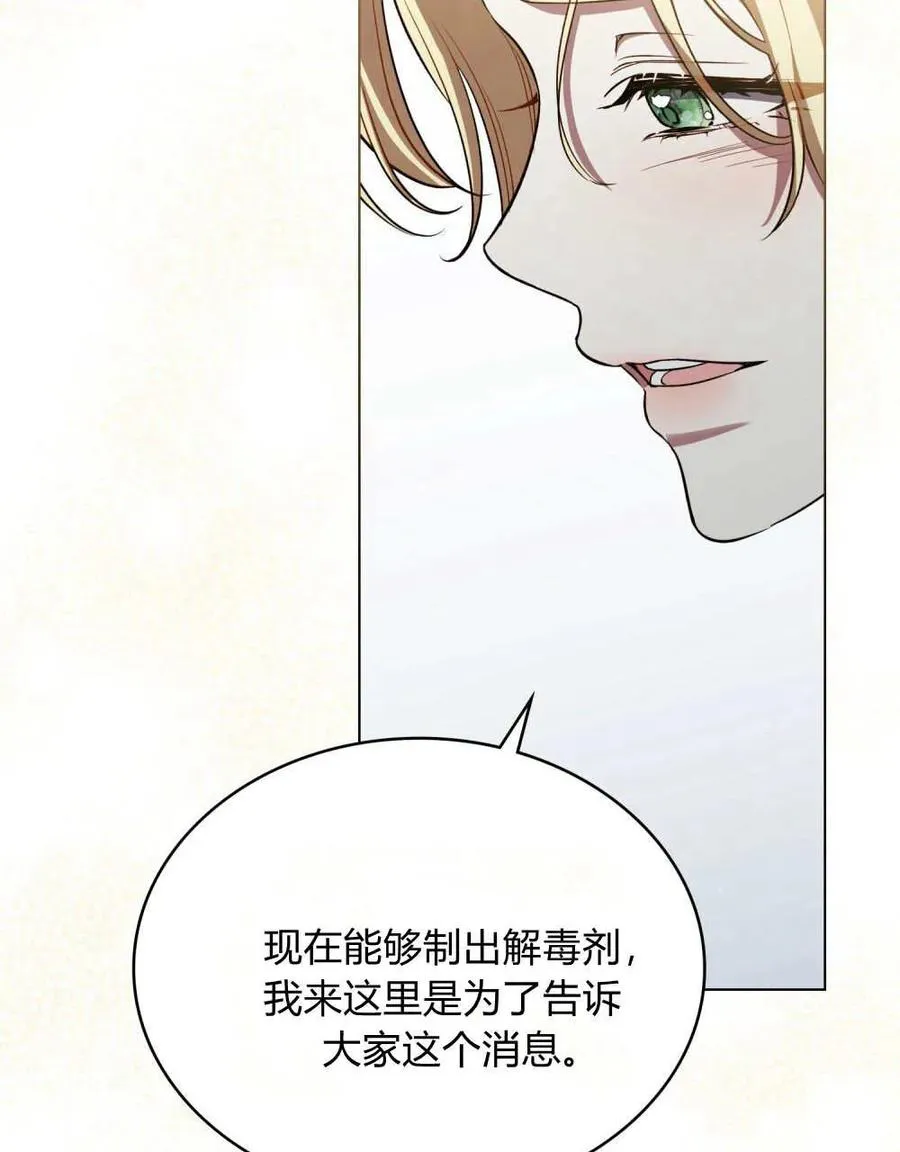 第64话45