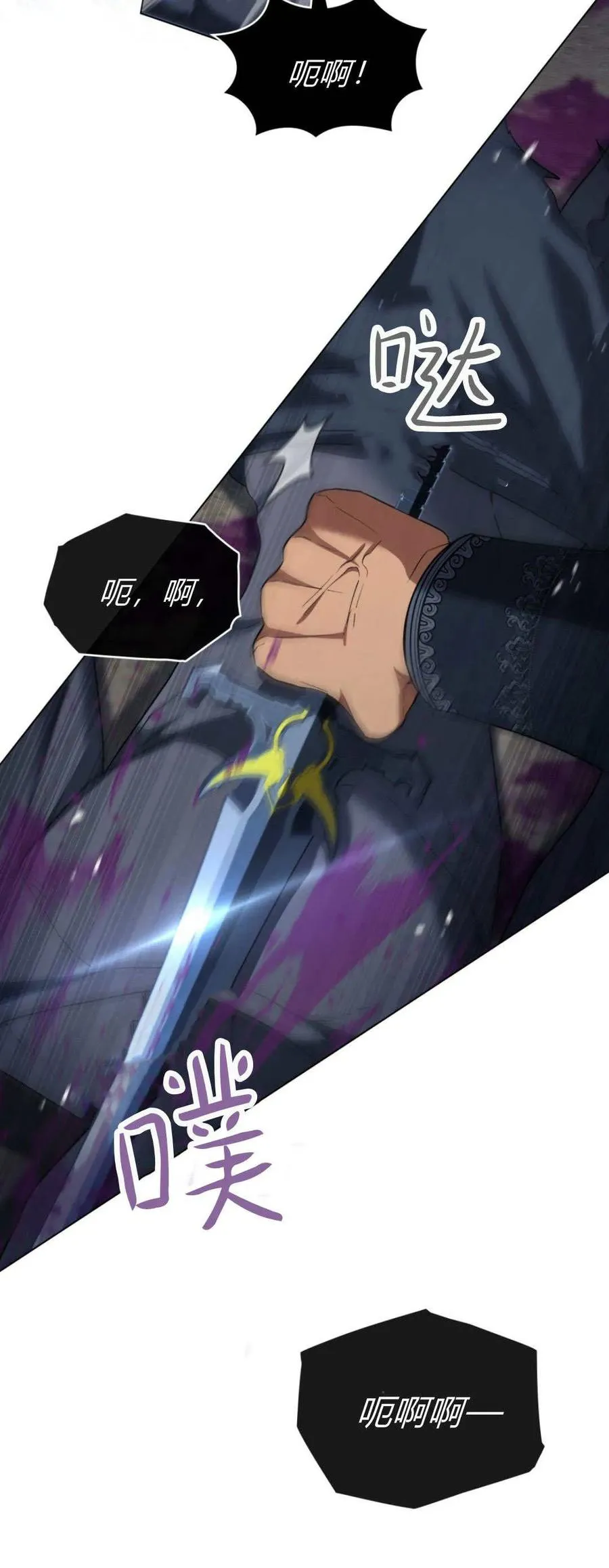 第68话29