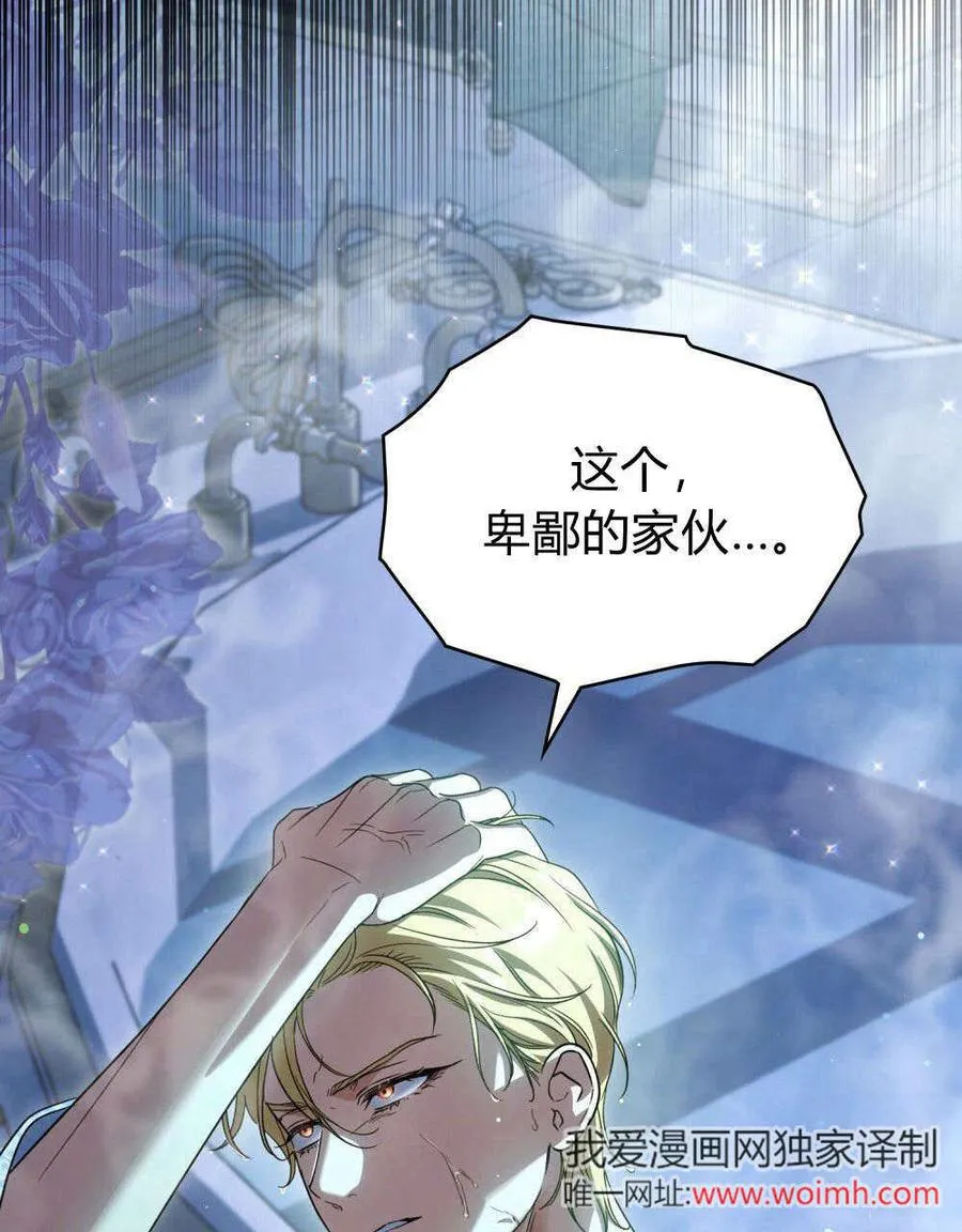 第59话99