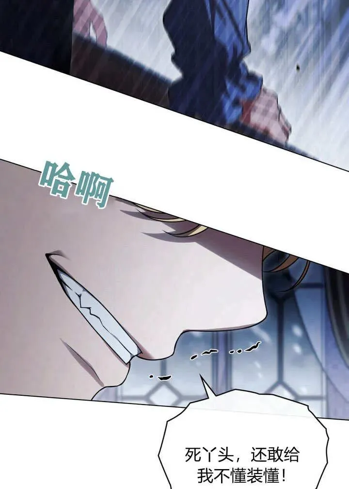 第23话41