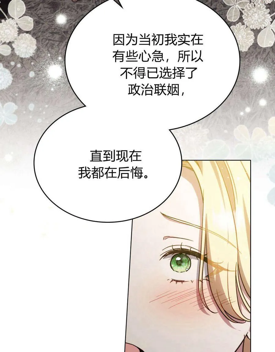 第45话47