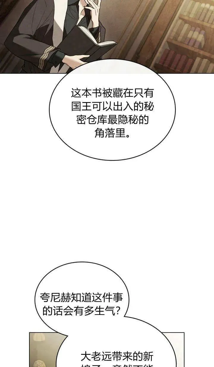 第6话80