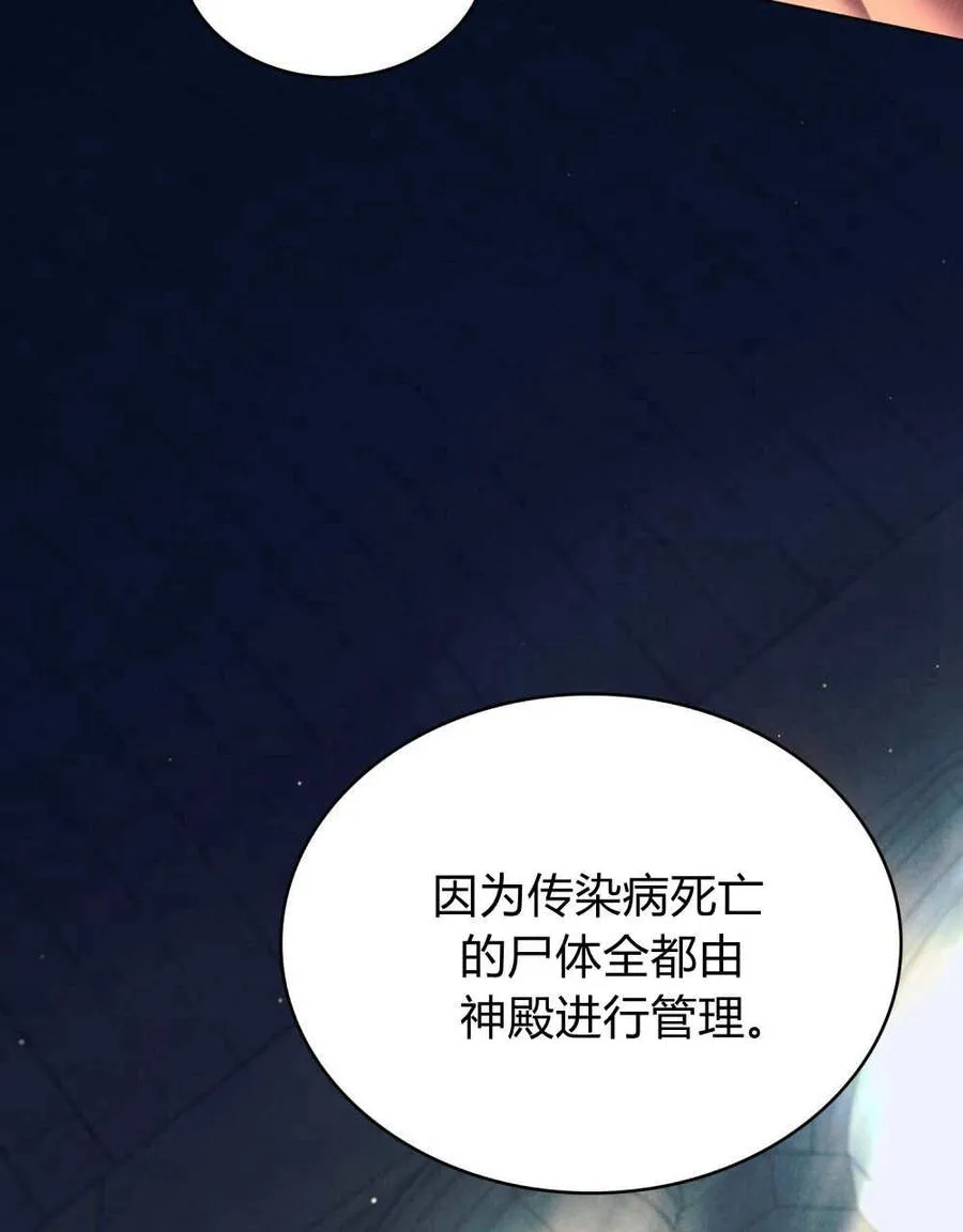 第46话26