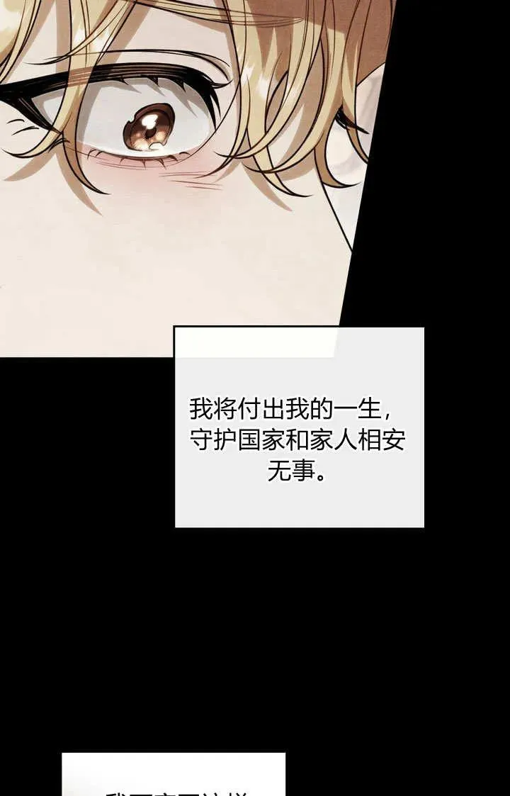 第23话62