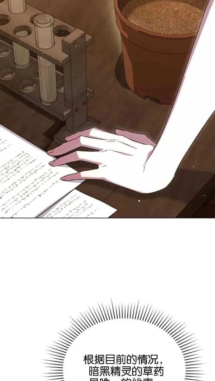 第34话43