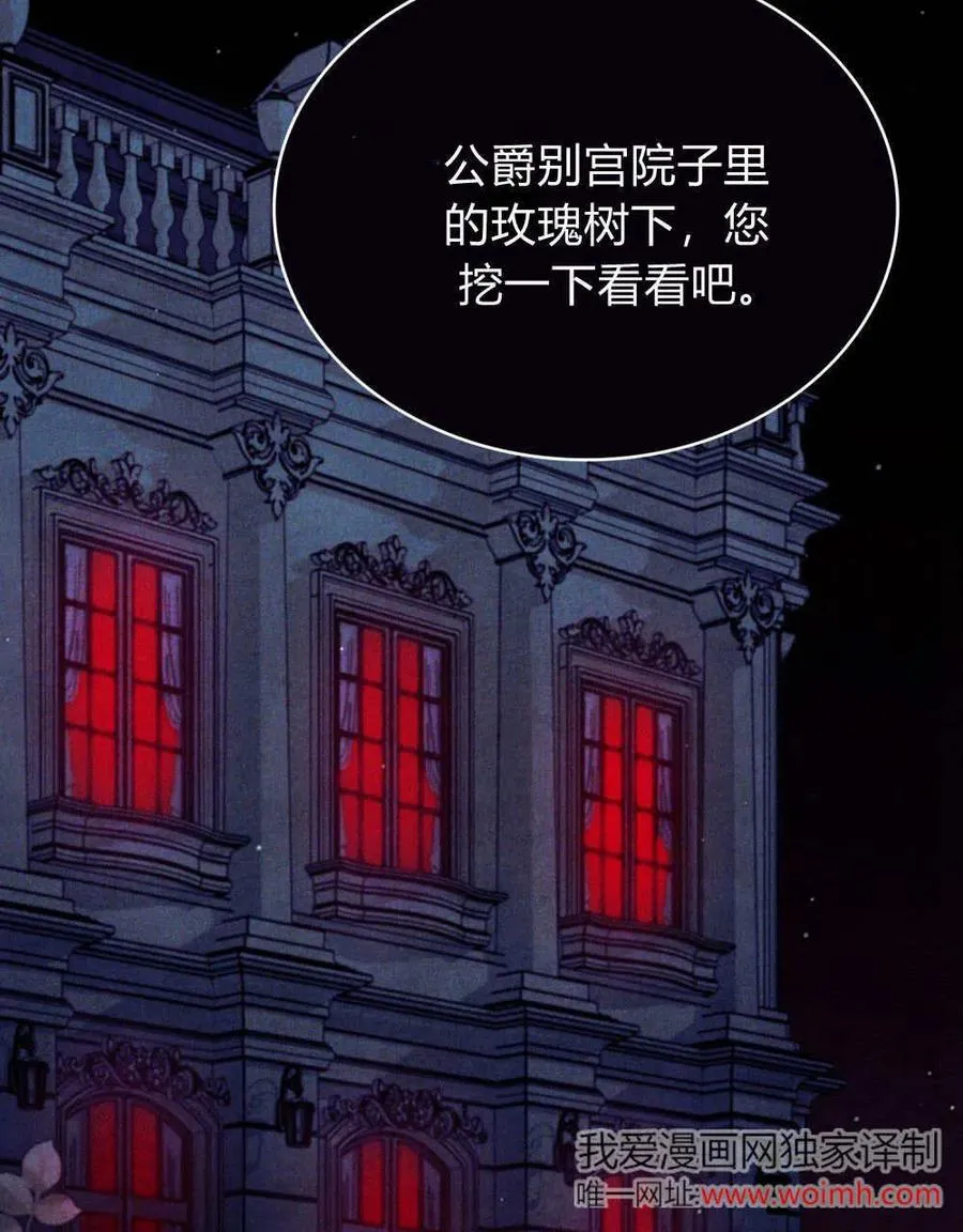 第65话91