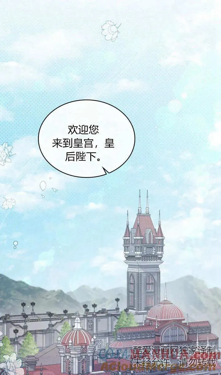 第15话12