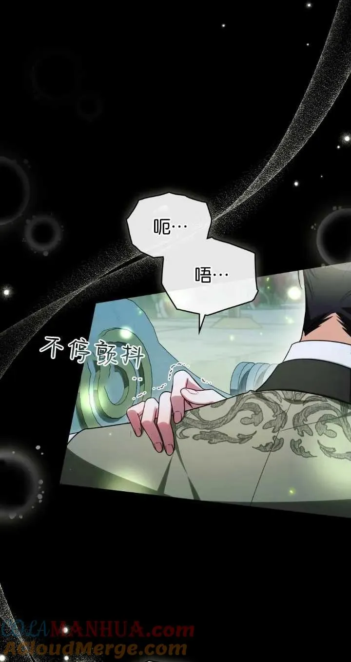 第29话66