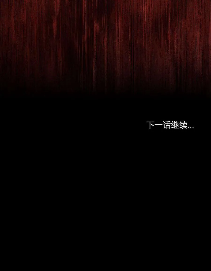 第53话97