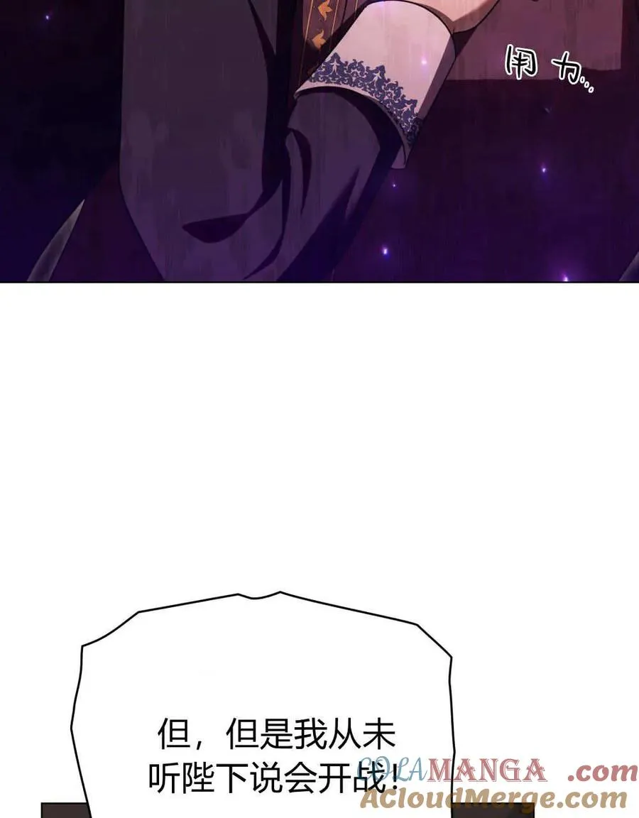 第63话8