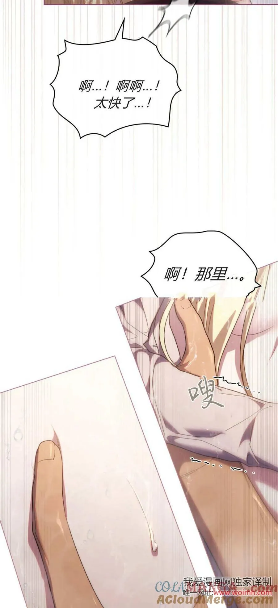 第70话51