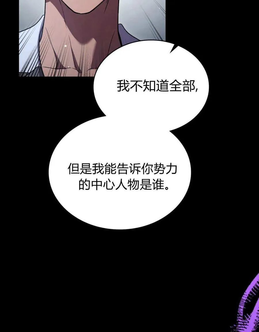 第62话86