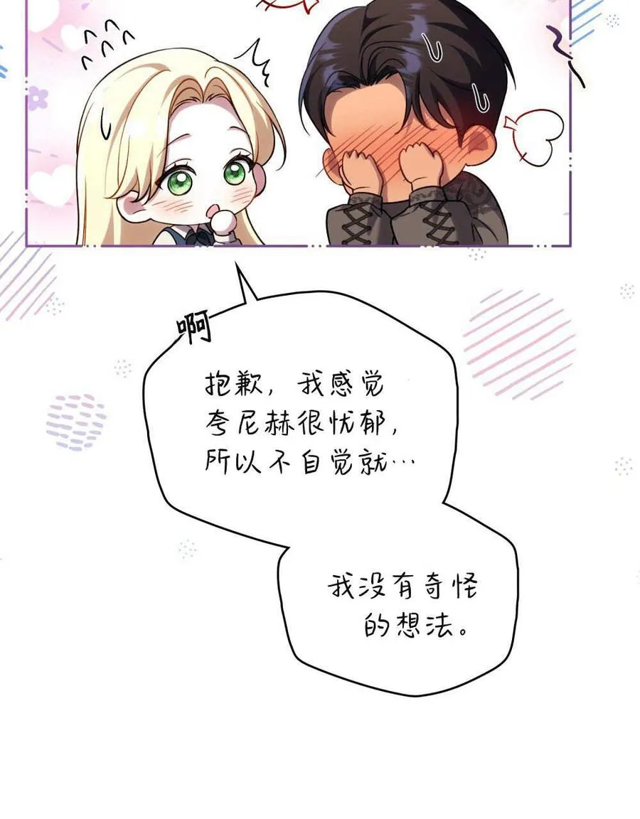 第57话69