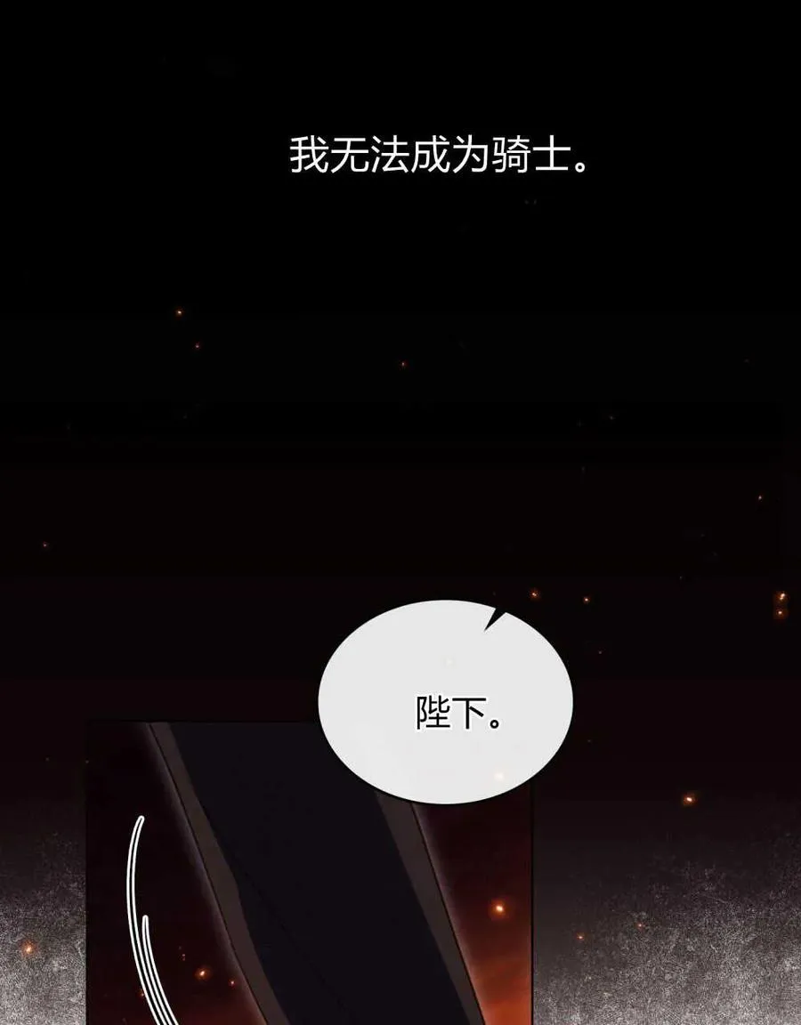 第41话21