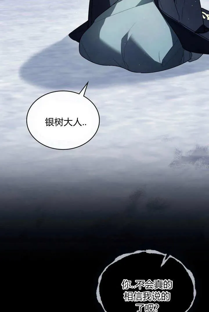第5话78