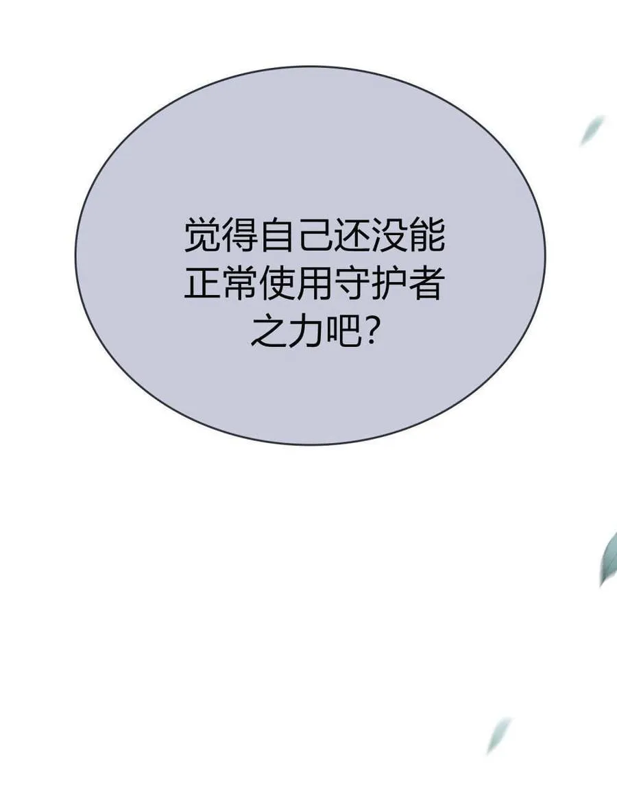 第57话51