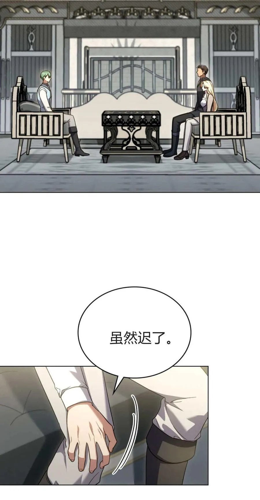 第70话26