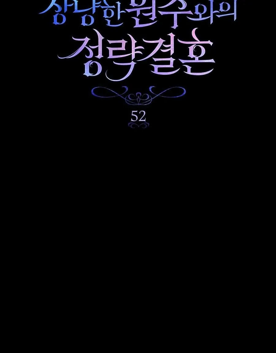 第52话31