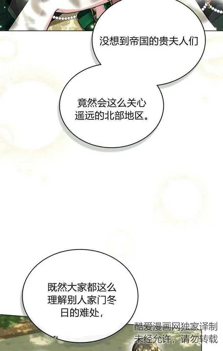 第24话92