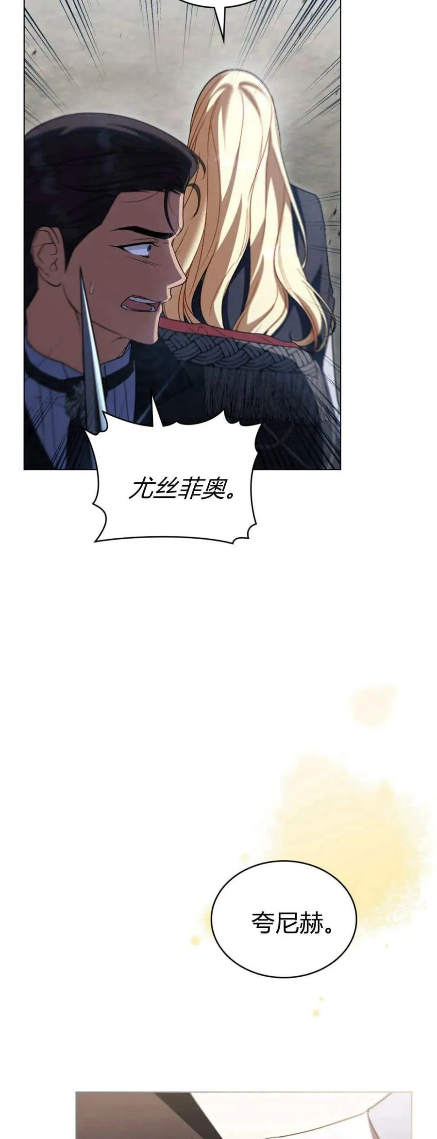 第67话16