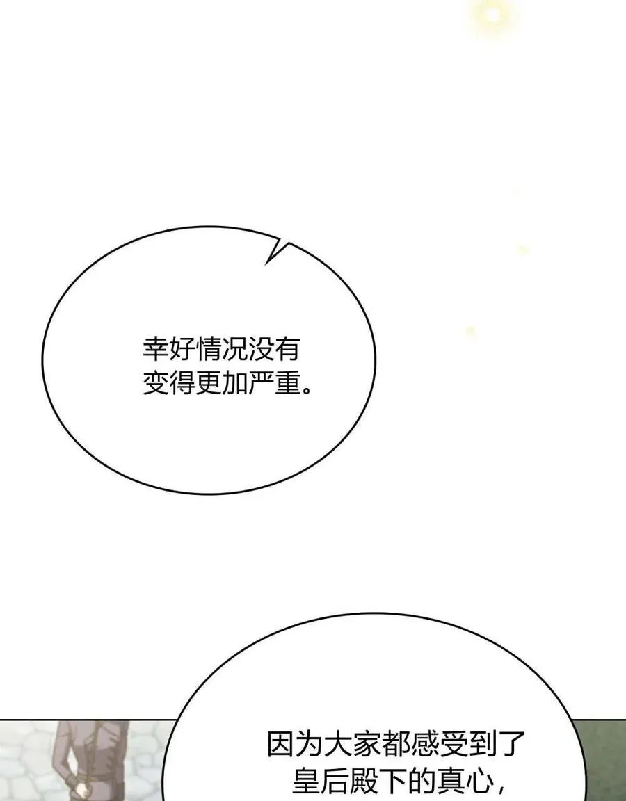 第64话74