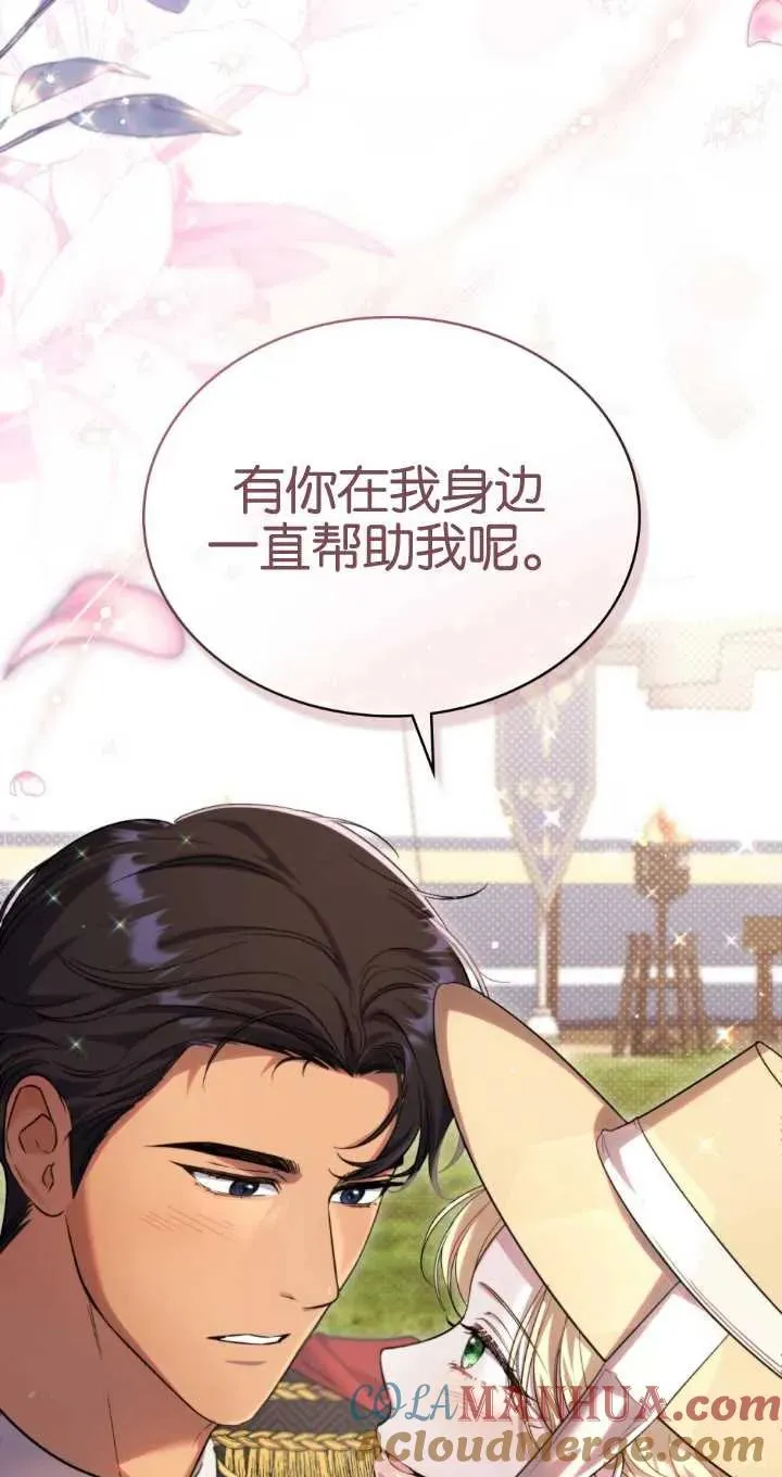 第37话24