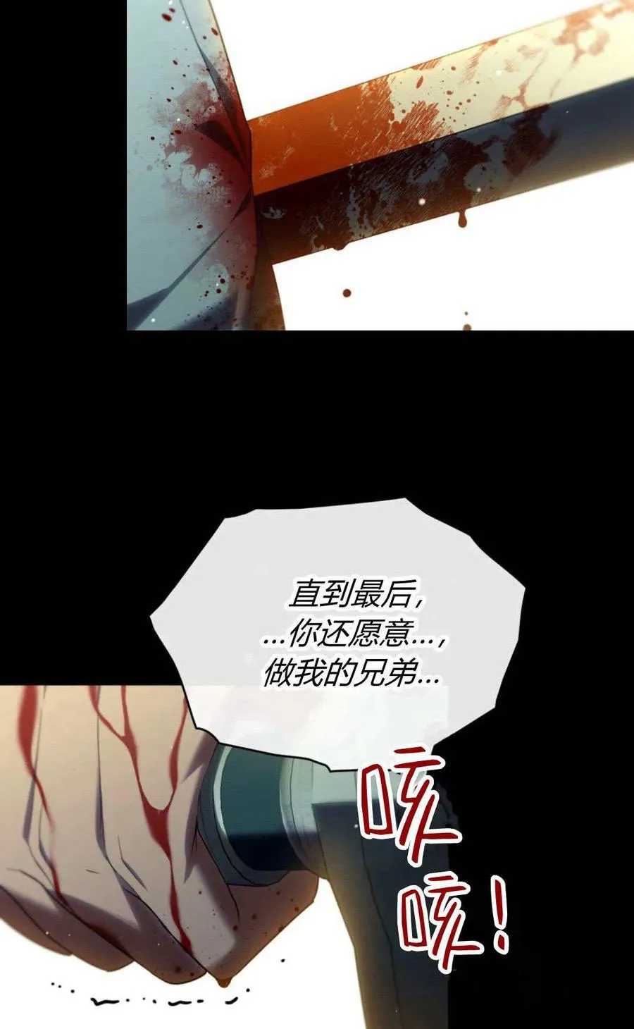 第71话55