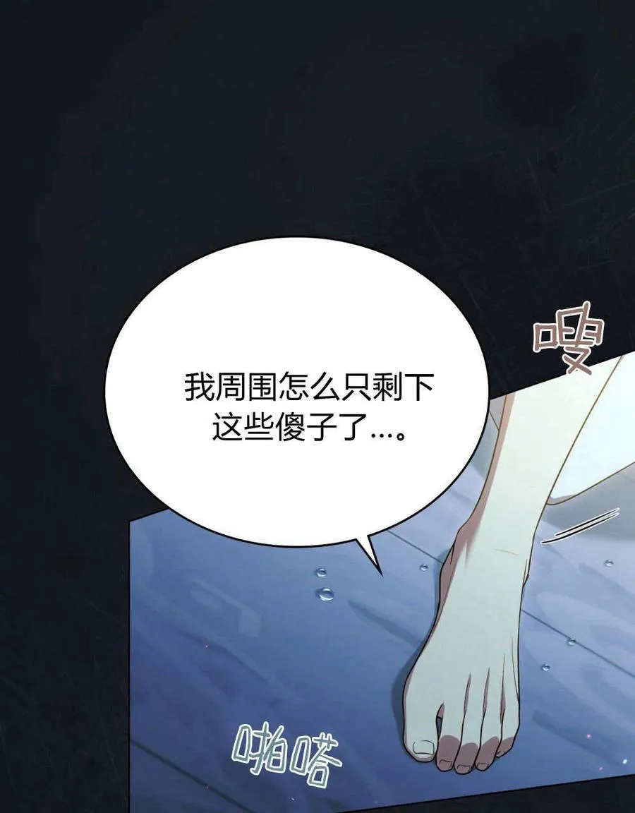 第59话95