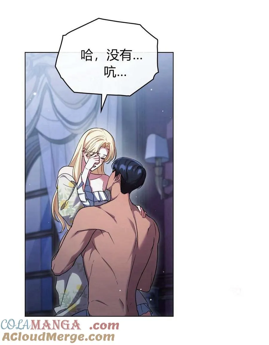 第49话84