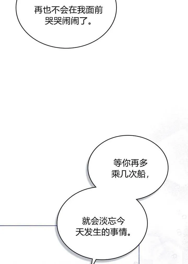 第12话46