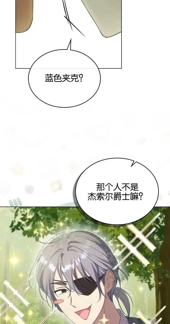 第32话35