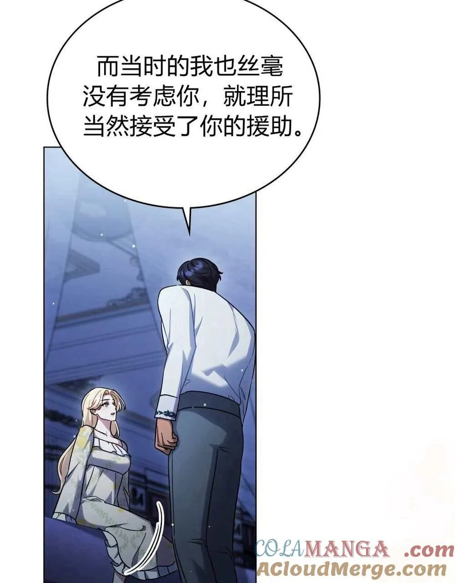 第49话12