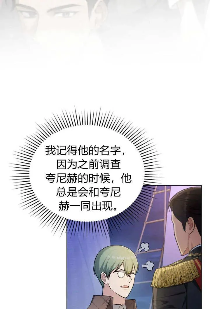 第10话26