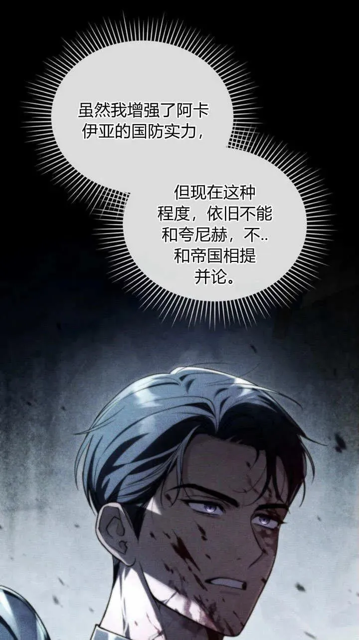 第6话19